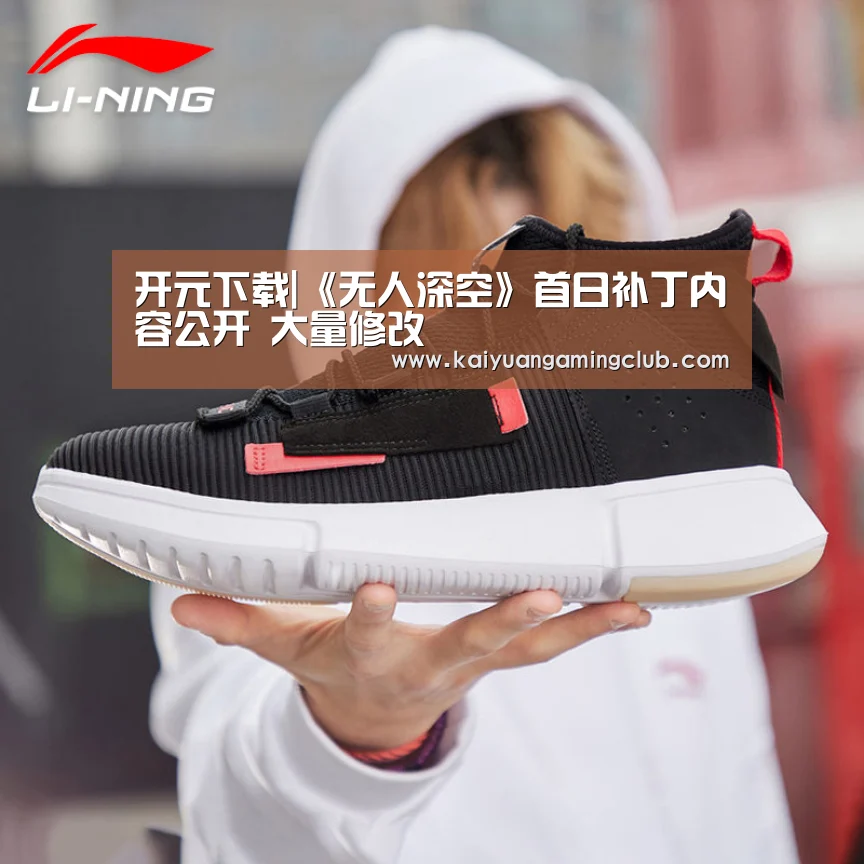 开元下载|《无人深空》首日补丁内容公开 大量修改(图1) 开元百家乐