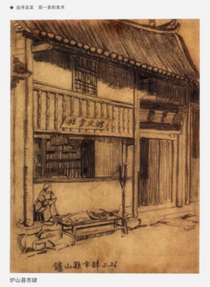 种植养宠玩休闲《灵山奇缘》家园玩法将上线-开元直播(图2) 开元平台