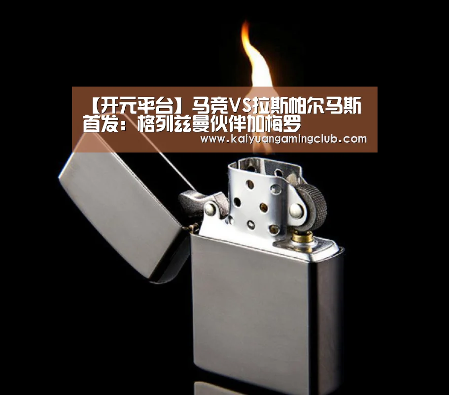 开元百家乐