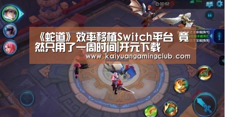 开元平台