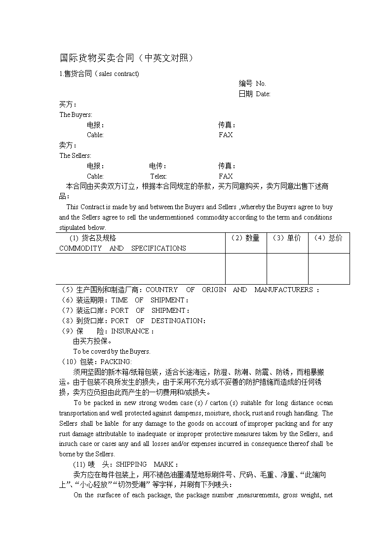 开元百家乐
