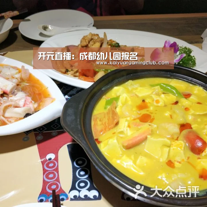 开元下载