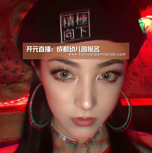 开元百家乐