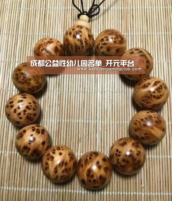 开元下载