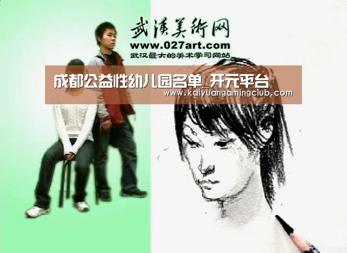开元下载