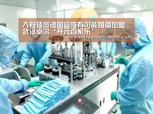 开元下载