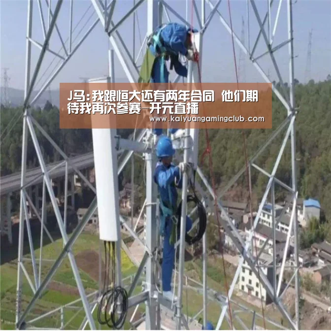 开元百家乐