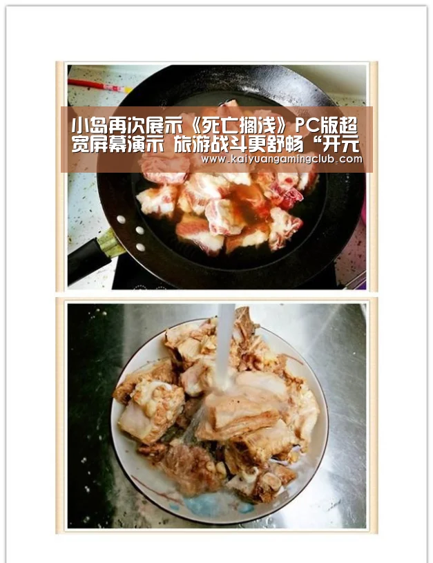 小岛再次展示《死亡搁浅》PC版超宽屏幕演示 旅游战斗更舒畅“开元直播”