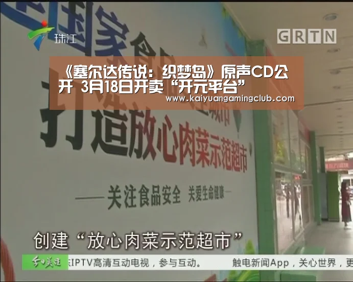 开元下载