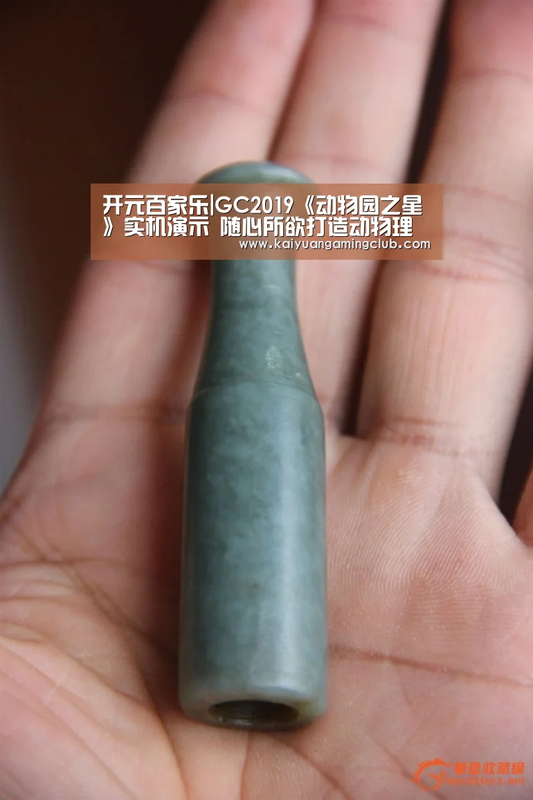 开元直播