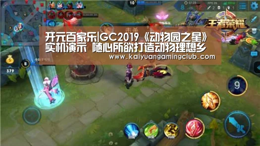 开元下载
